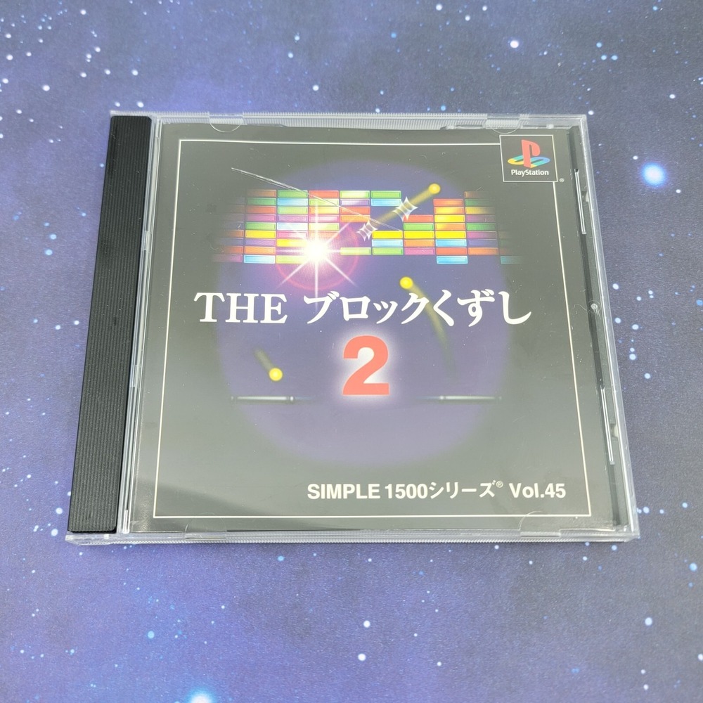 Simple 1500 Vol. 45 The Block Kuzushi 2 (Sony PlayStation) JAPANESE PS1 0476